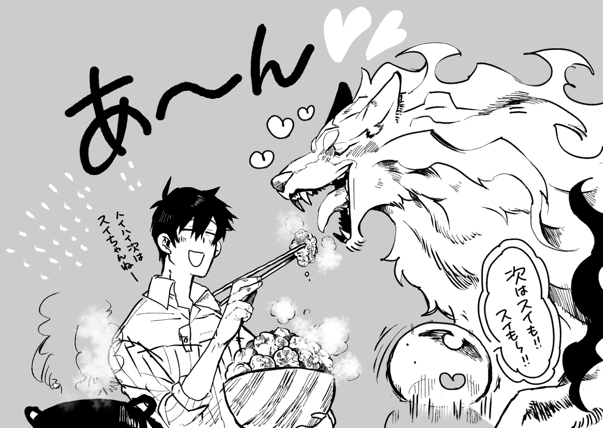 蜻蜓log ①