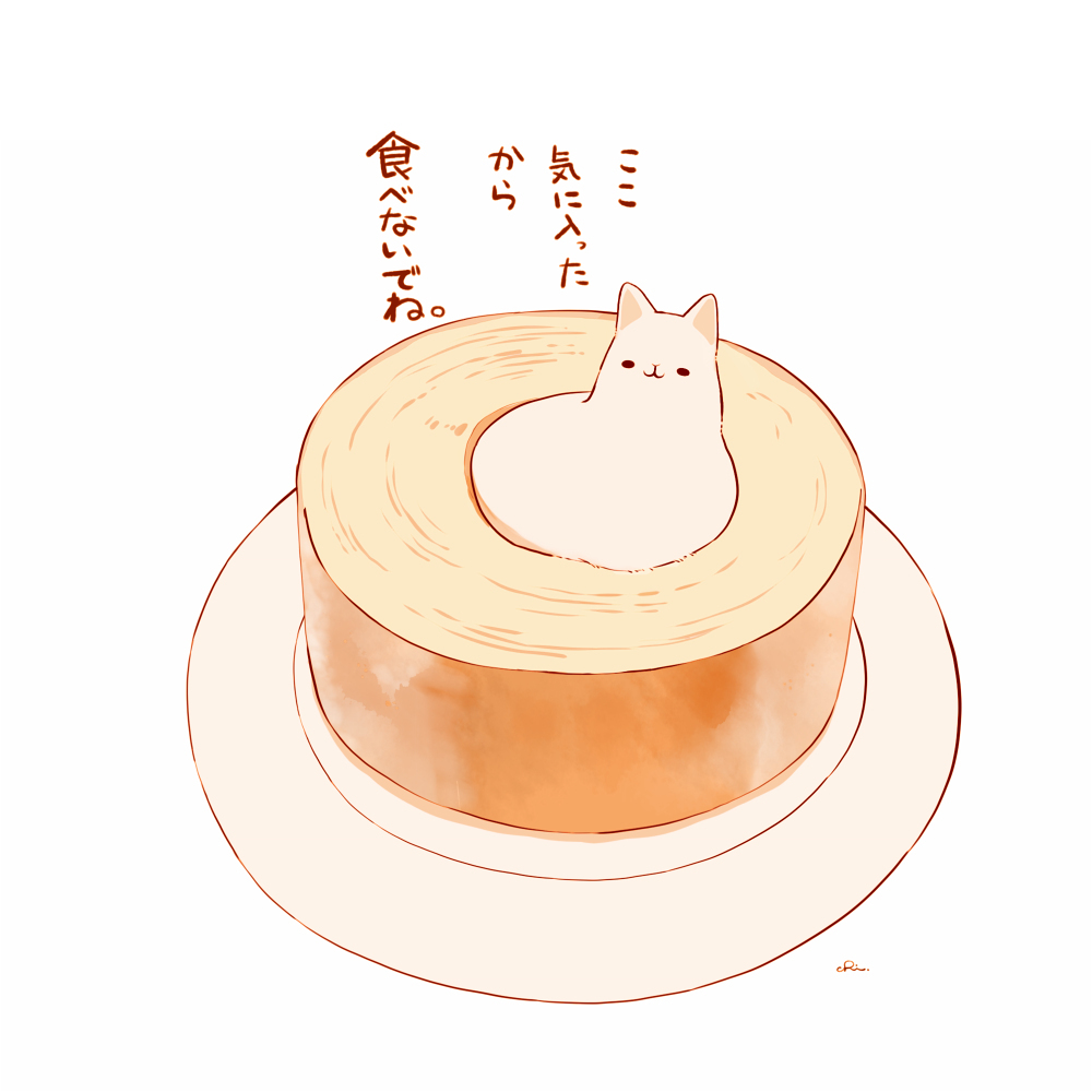 猫鲍姆