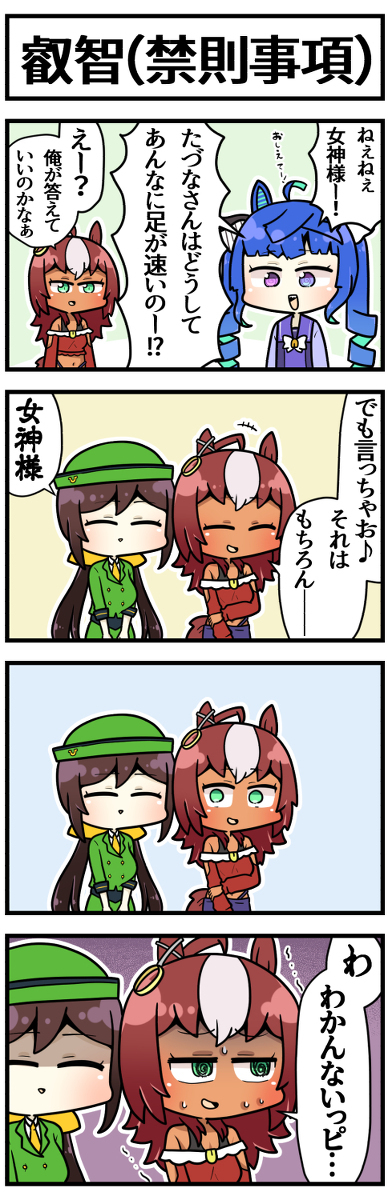 不要知道