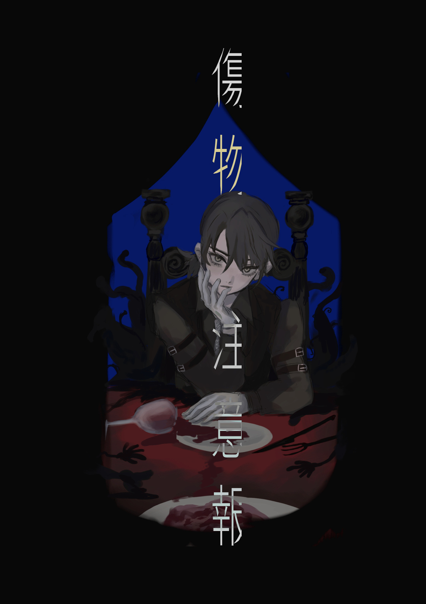 插图本邮购预约开始了!