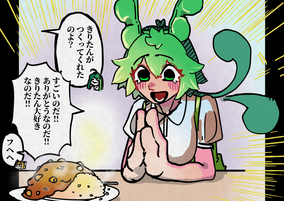 你会记住你的东西的!