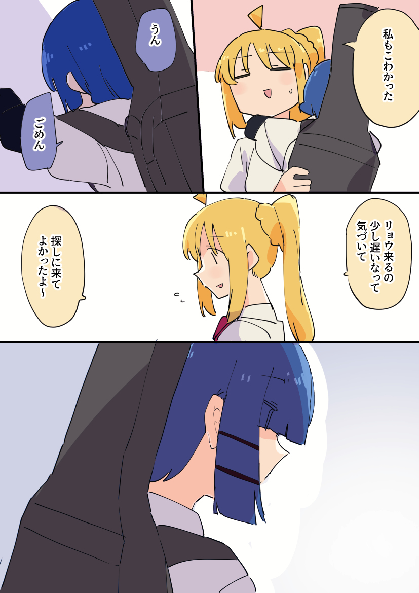 担心辽的彩虹夏