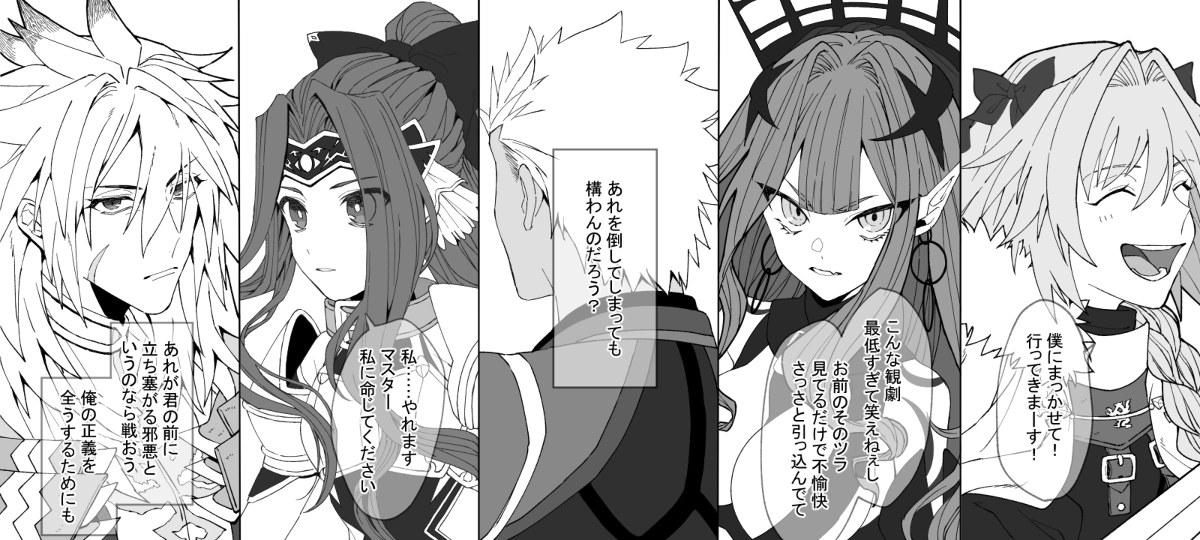 ORT战役
