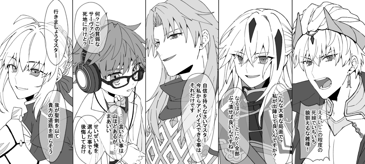 ORT战役