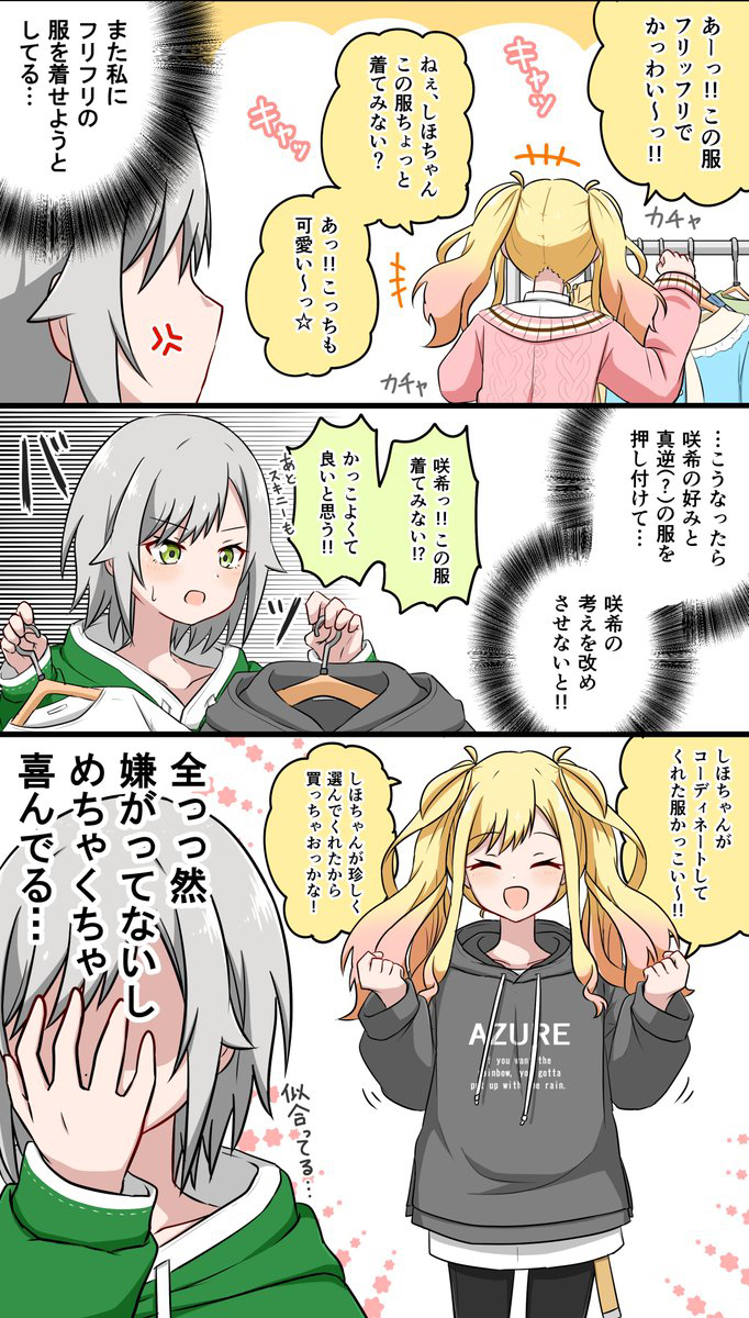 Twitter总结 (proseca) ⑨