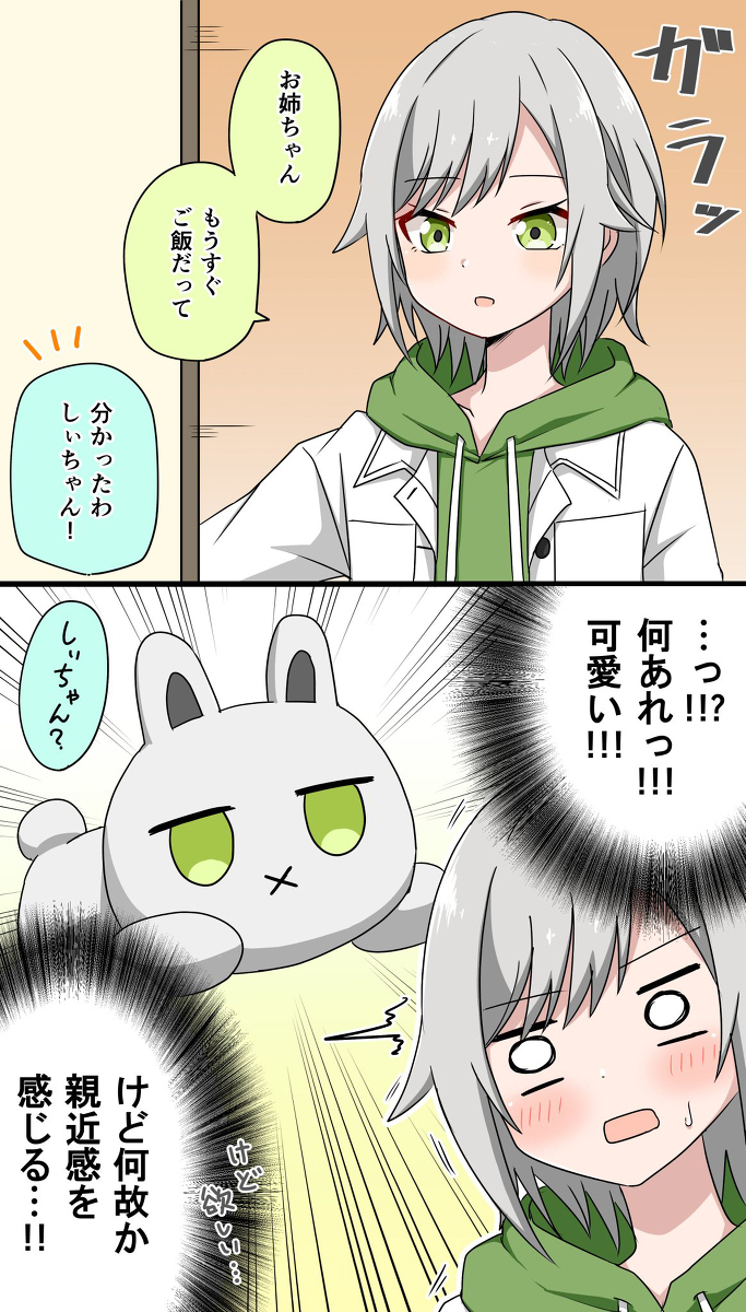 Twitter总结 (proseca) ⑨