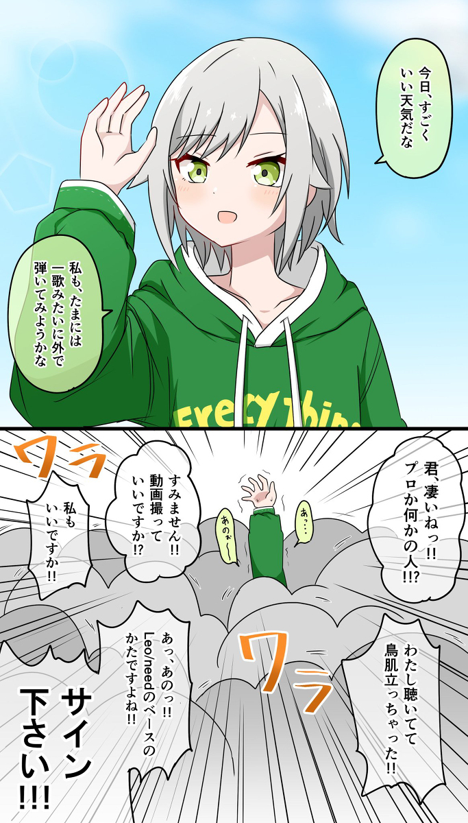 Twitter总结 (proseca) ⑨