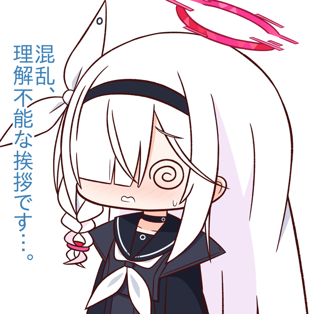 普拉纳chang