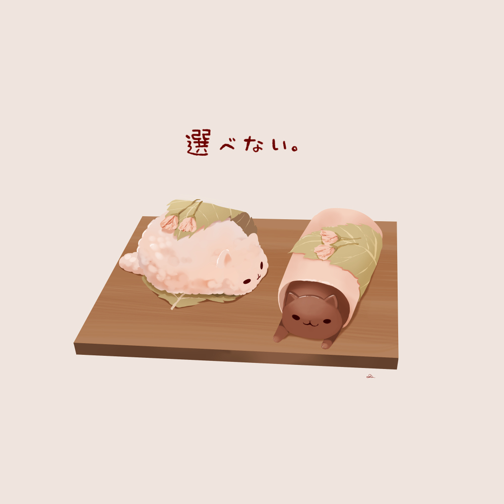 樱花树