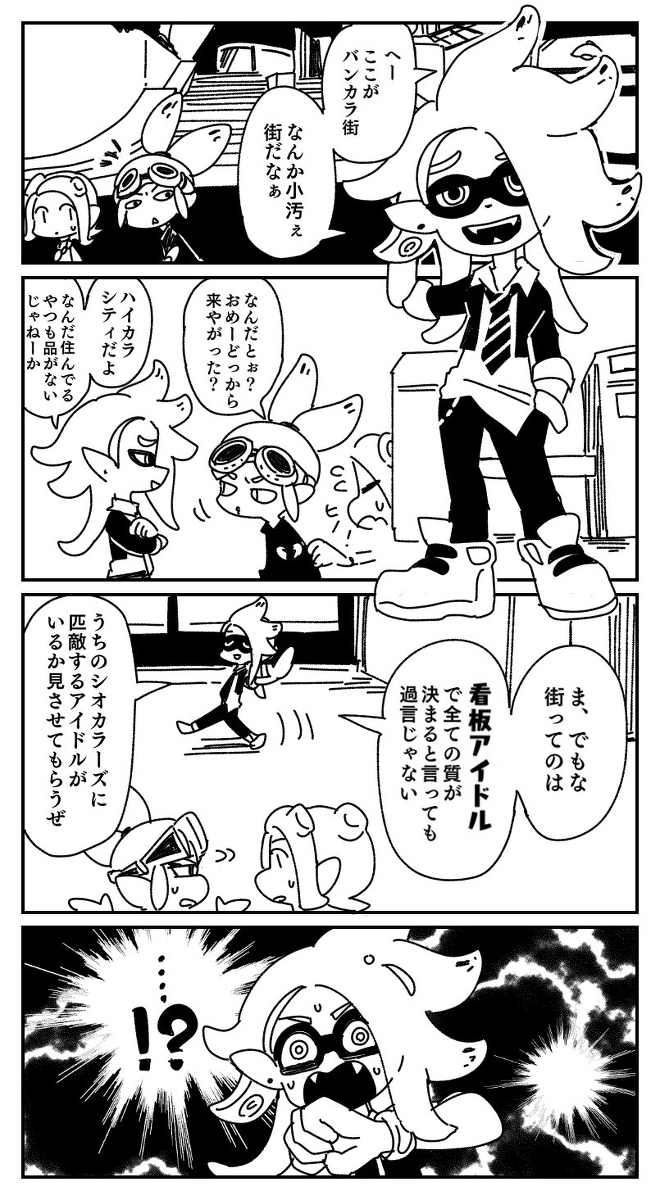 斯普拉顿总结