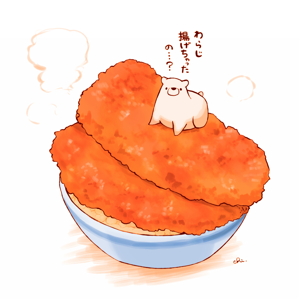 草料盖饭