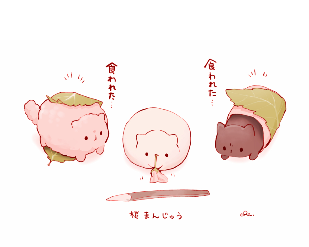 樱馒头