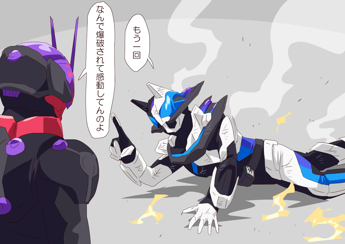 吉茨 (&amp; 战队) 总结29
