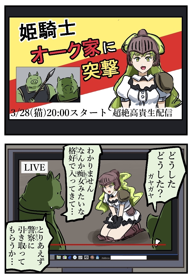 立即落下两帧。