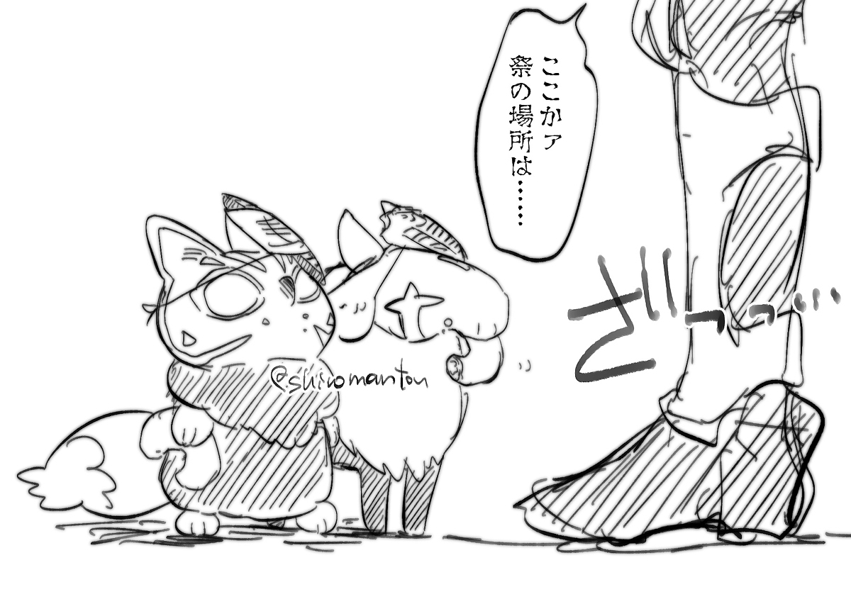 3/26