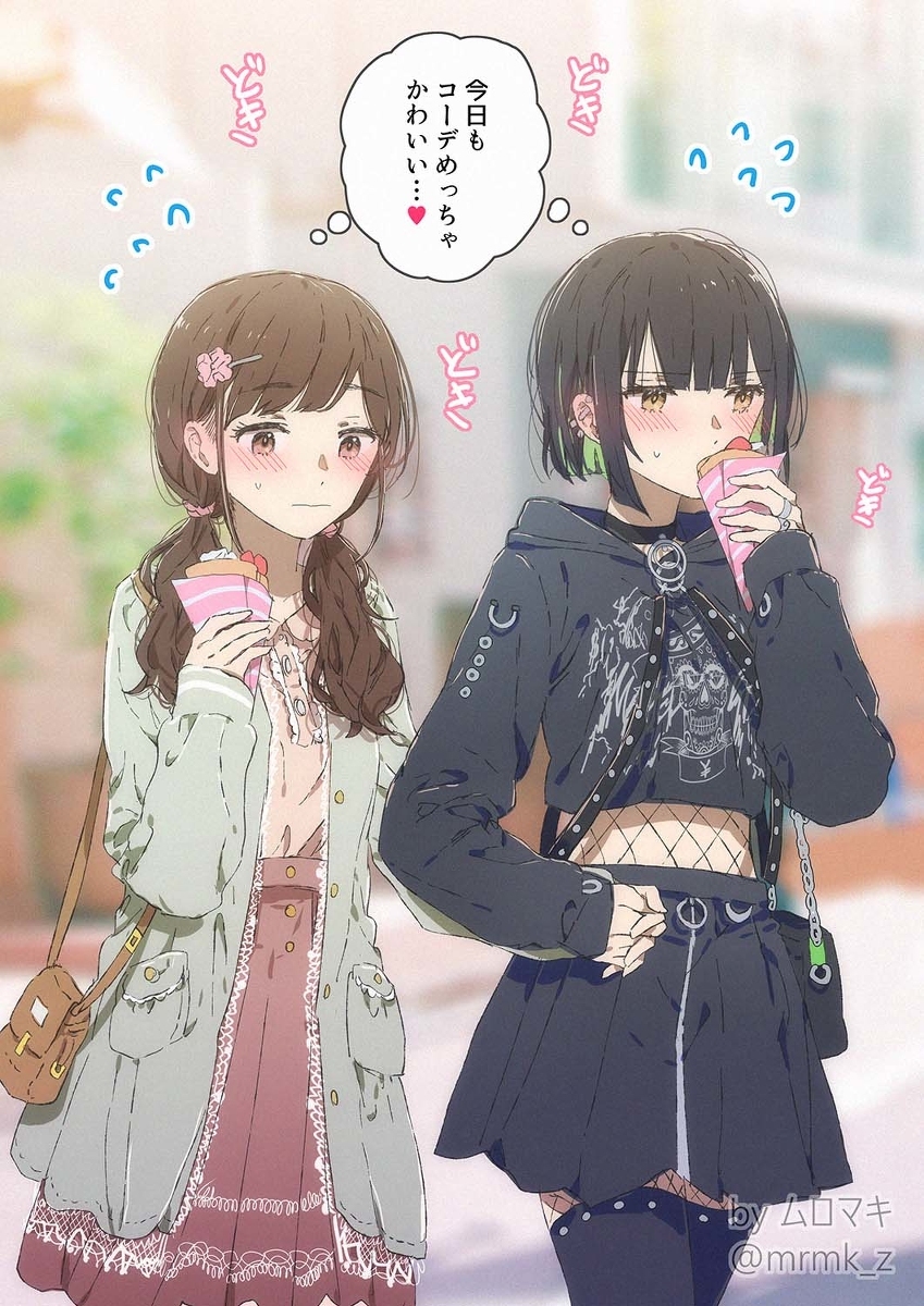 *往的森辣妹和亚文化系