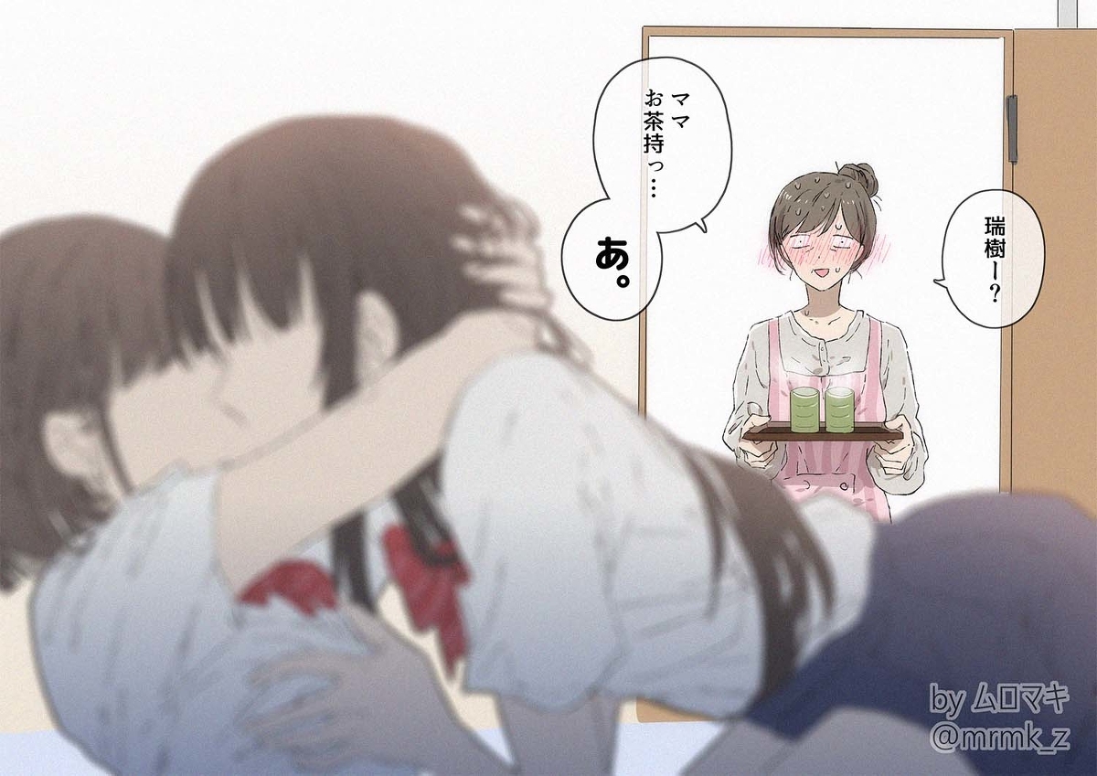 有JK