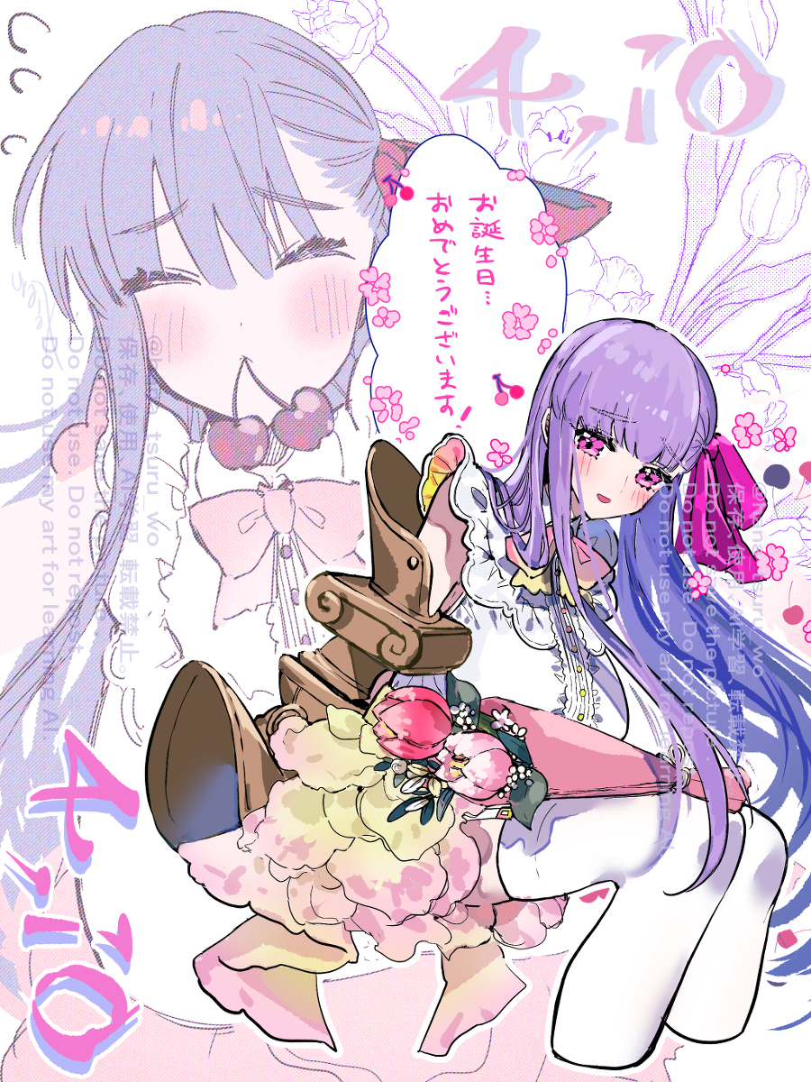 【Skeb】为我庆祝的passion rip酱
