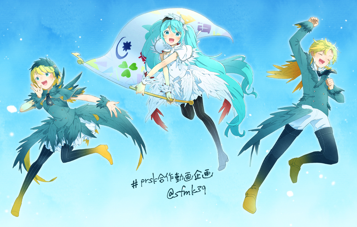 汉明巴德🕊🎶(Prsk合作动画企划)