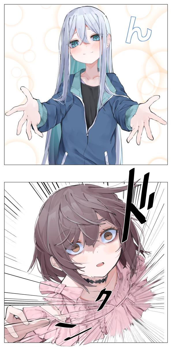 假名