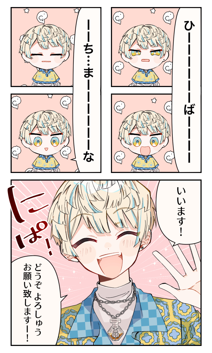 笑的新浪潮