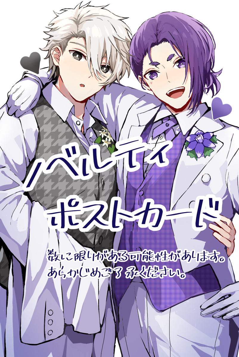 【2/12青ego 2】新刊的合刊