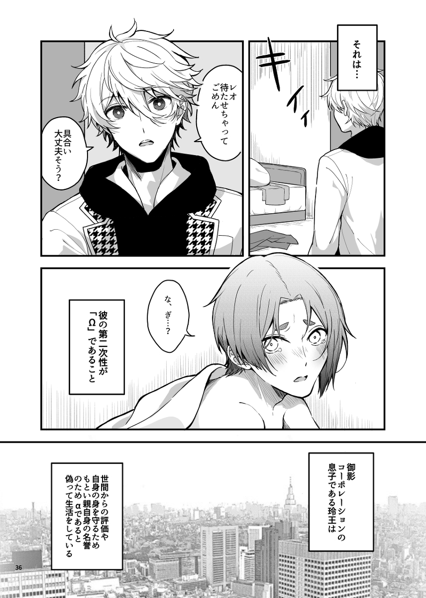 【2/12青ego 2】新刊的合刊