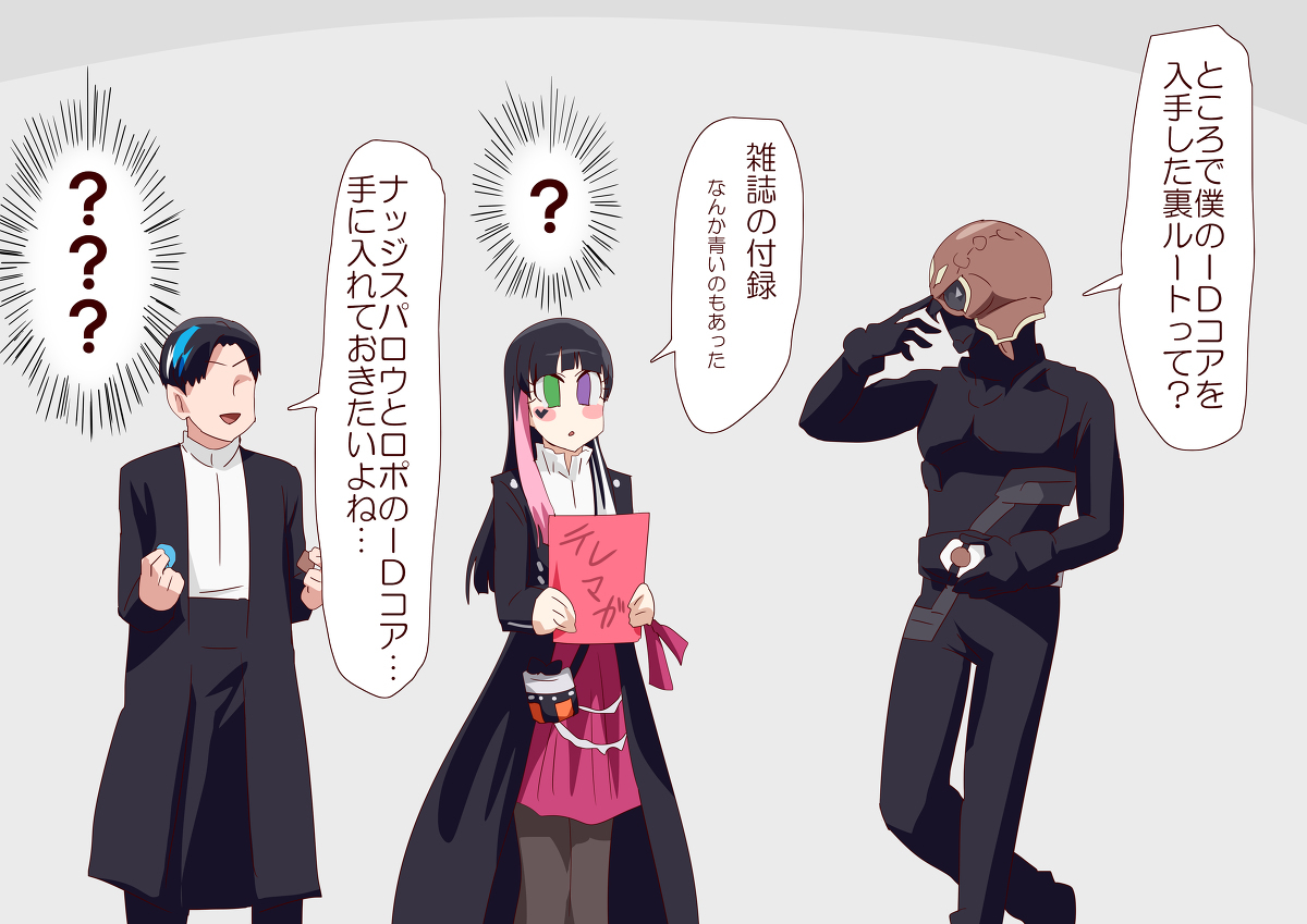 吉茨总结23