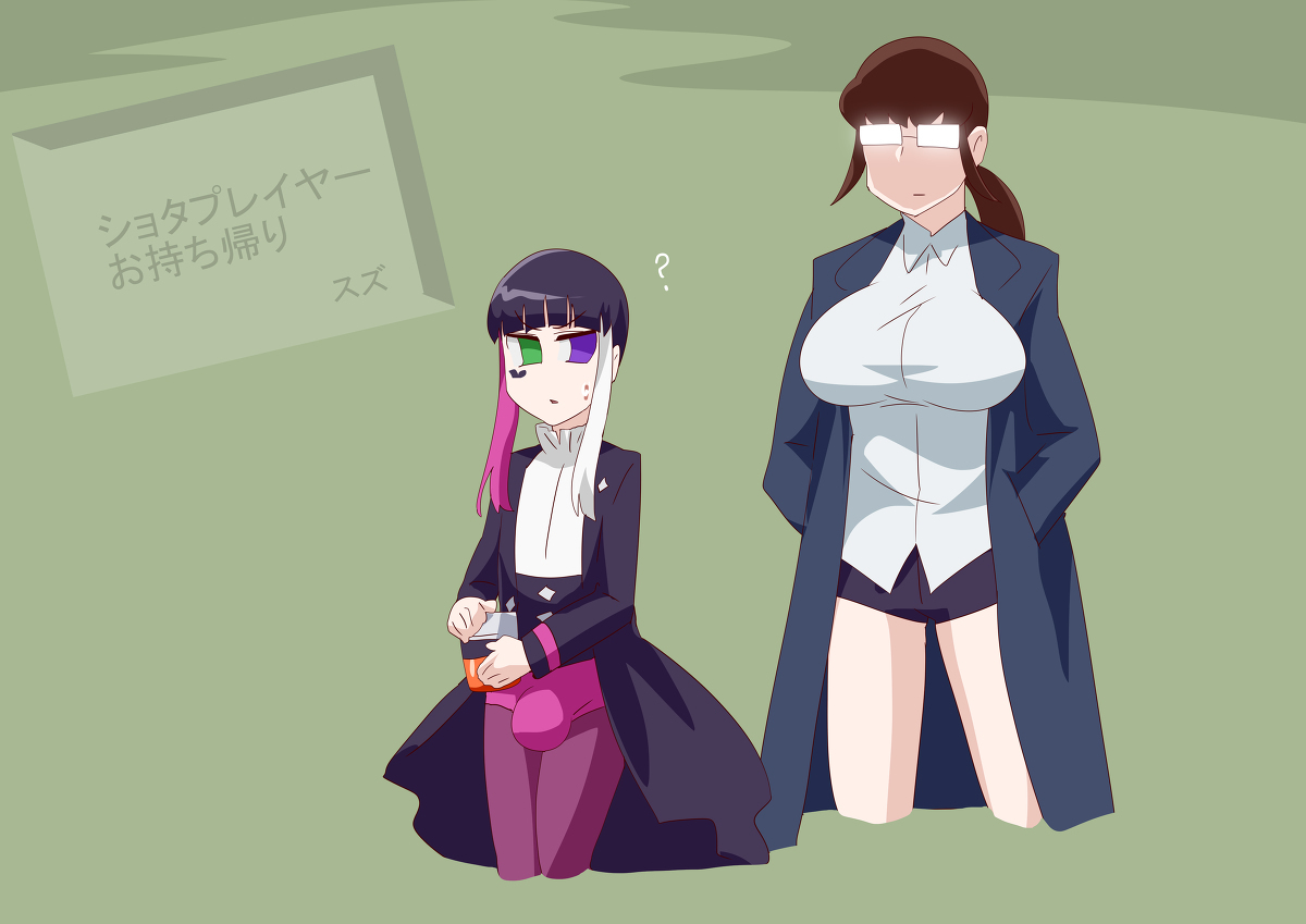 美少女组合23