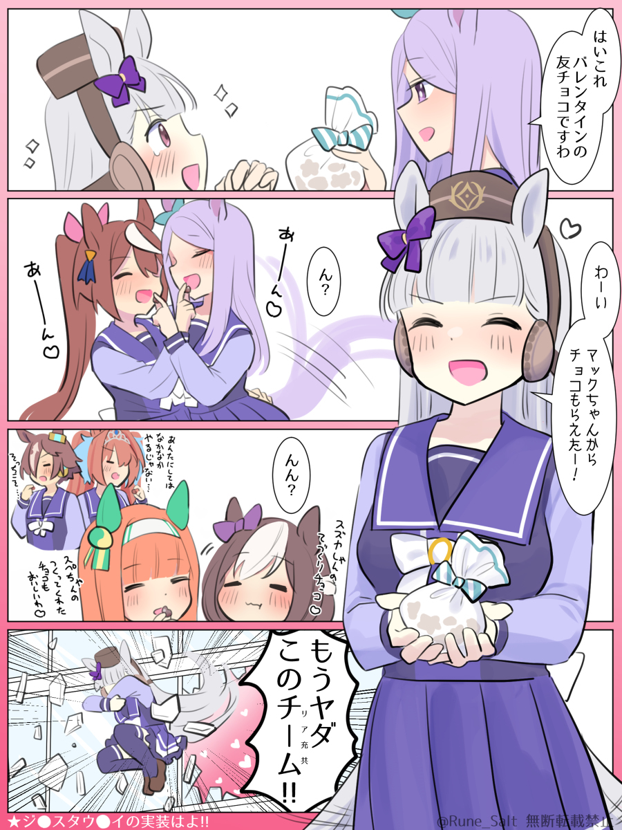 VD队扬声器