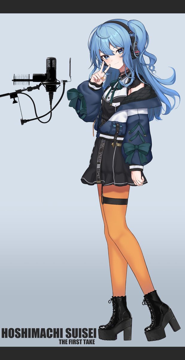 星街水井