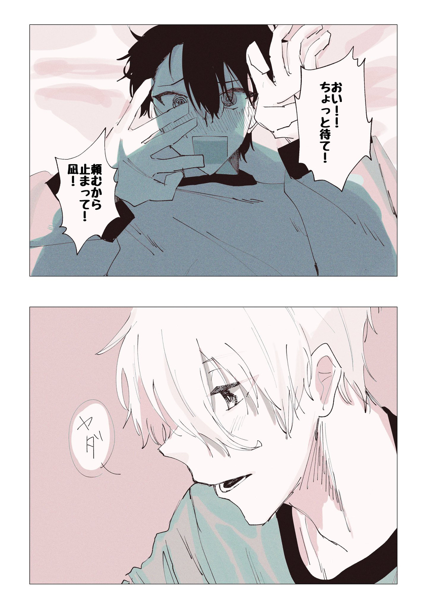 布尔洛克log