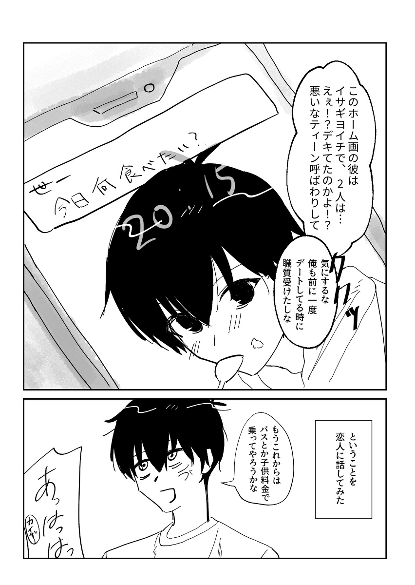 布尔洛克log