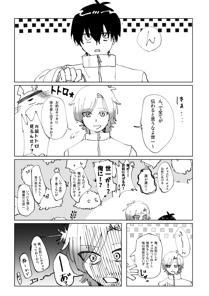 布尔洛克log