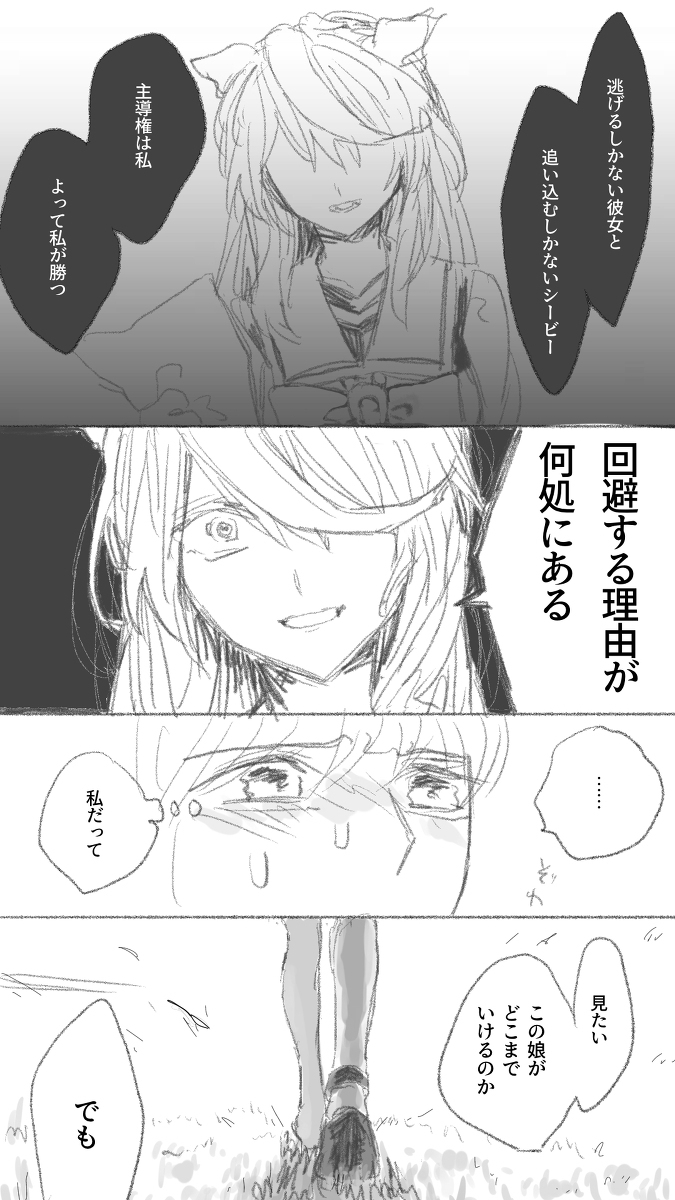 鲁道夫犁