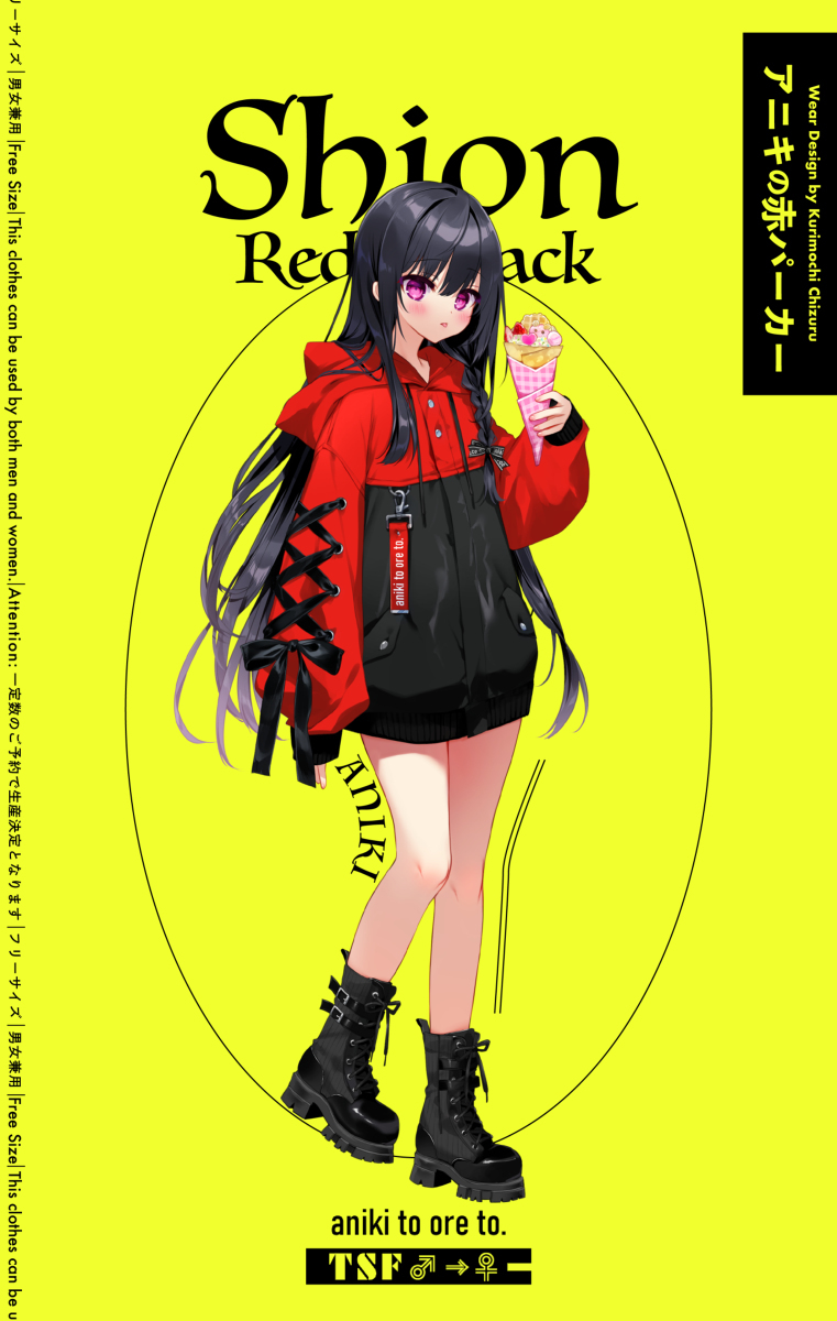 【商品】aniki的红色帕克