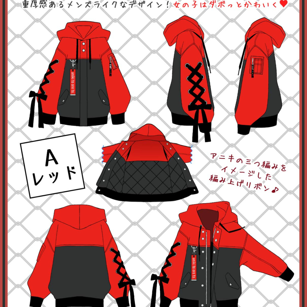 【商品】aniki的红色帕克