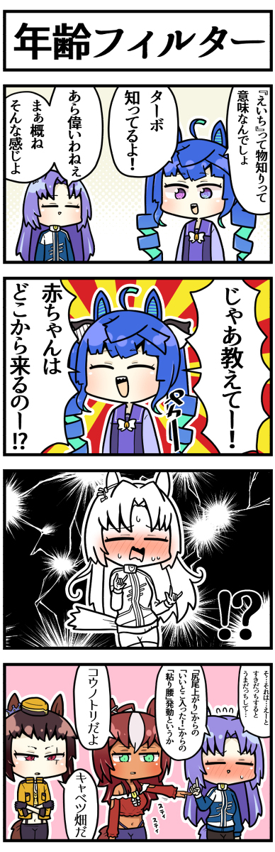 睿智还早