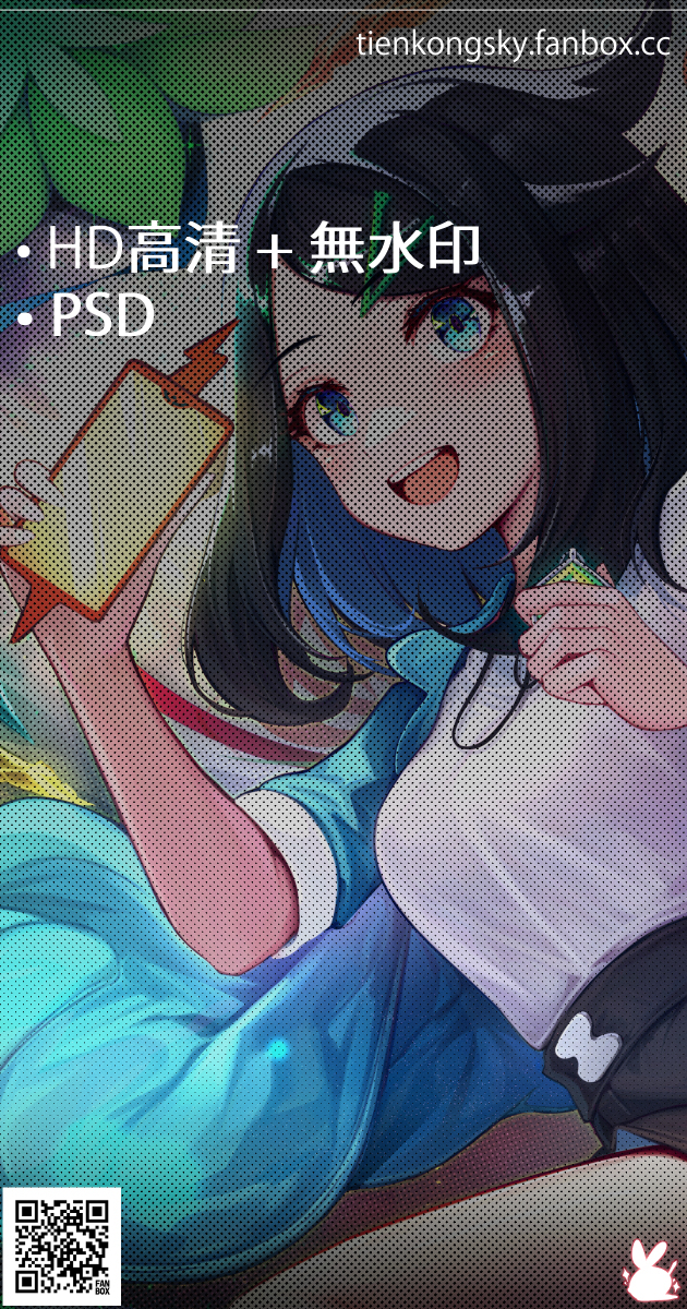 利科