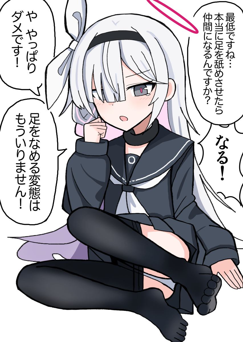 收购A.R.O.N.A第8部分