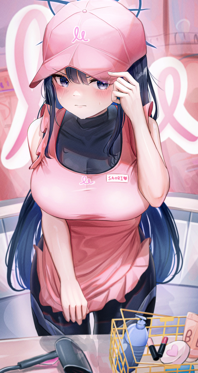 锁前蝎子
