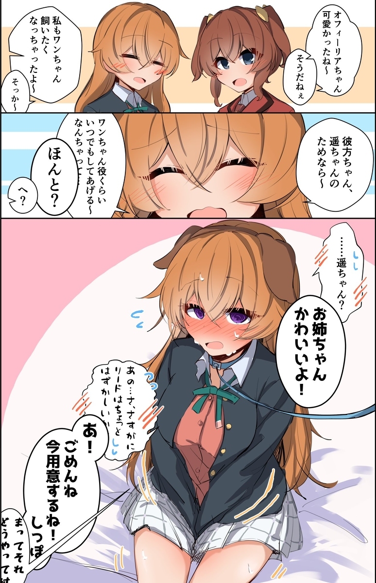 现场直播总结4