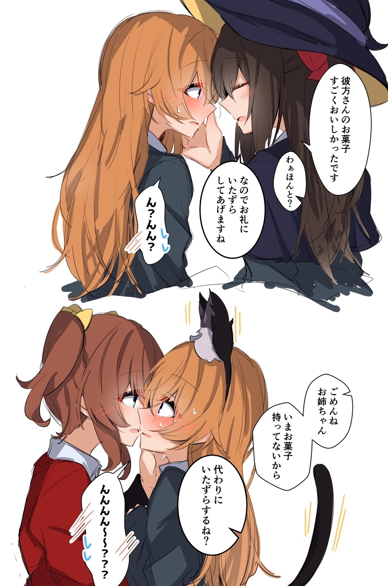 现场直播总结4