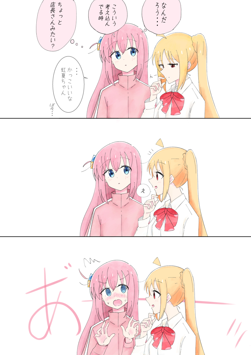 彩虹