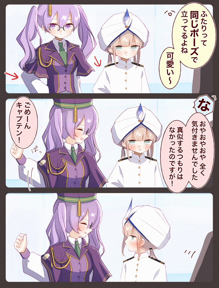 Nemo漫画插画总结2023/3