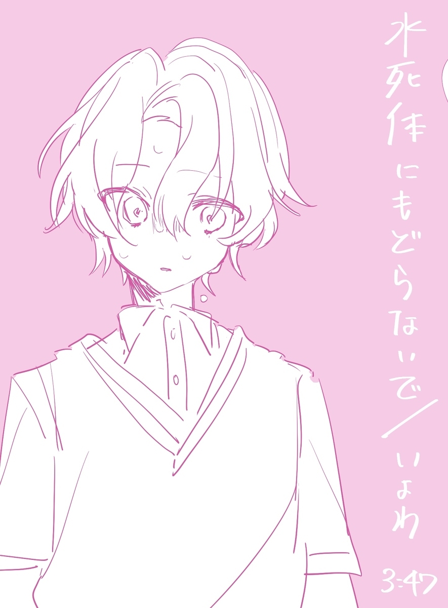 太阳