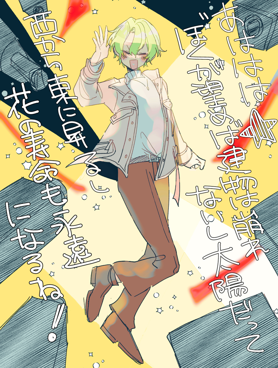 太阳