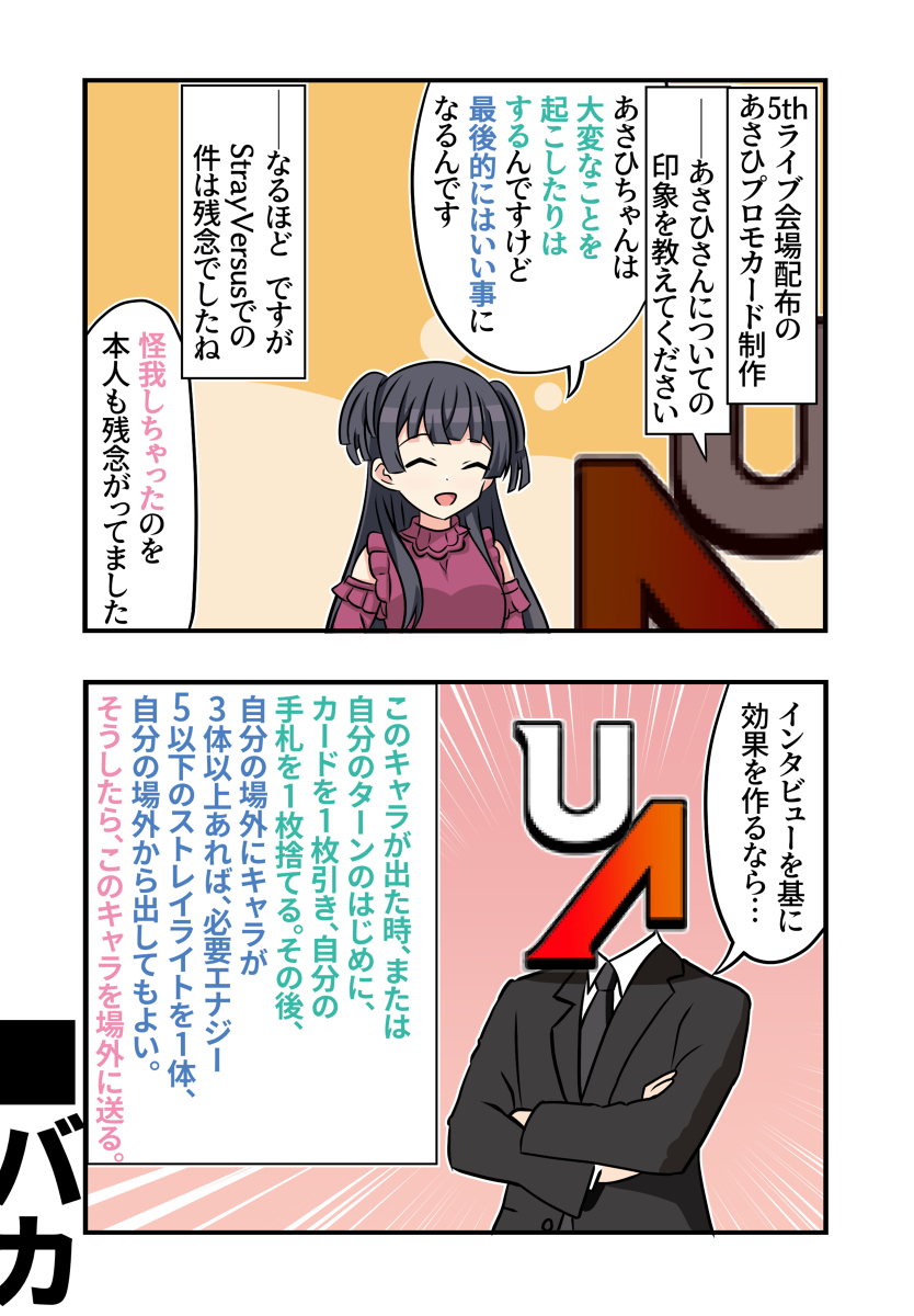 沙尼马斯漫画1409