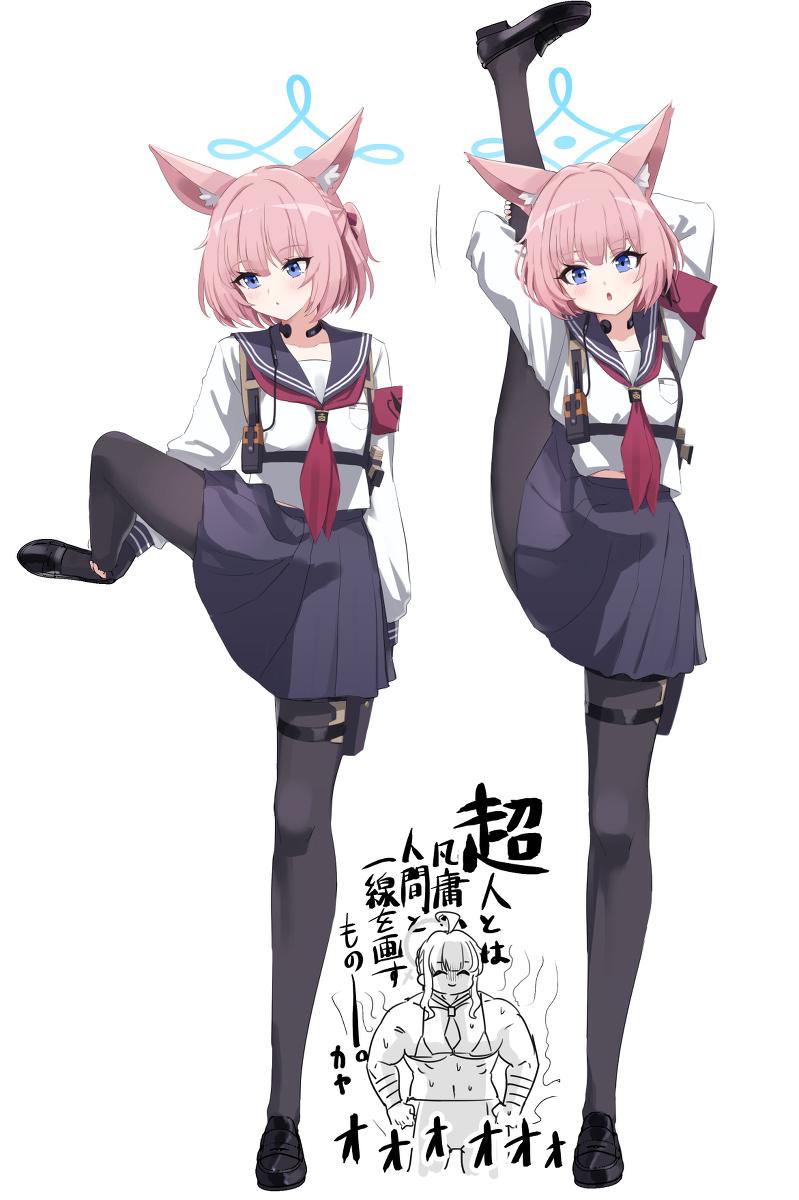 福克斯