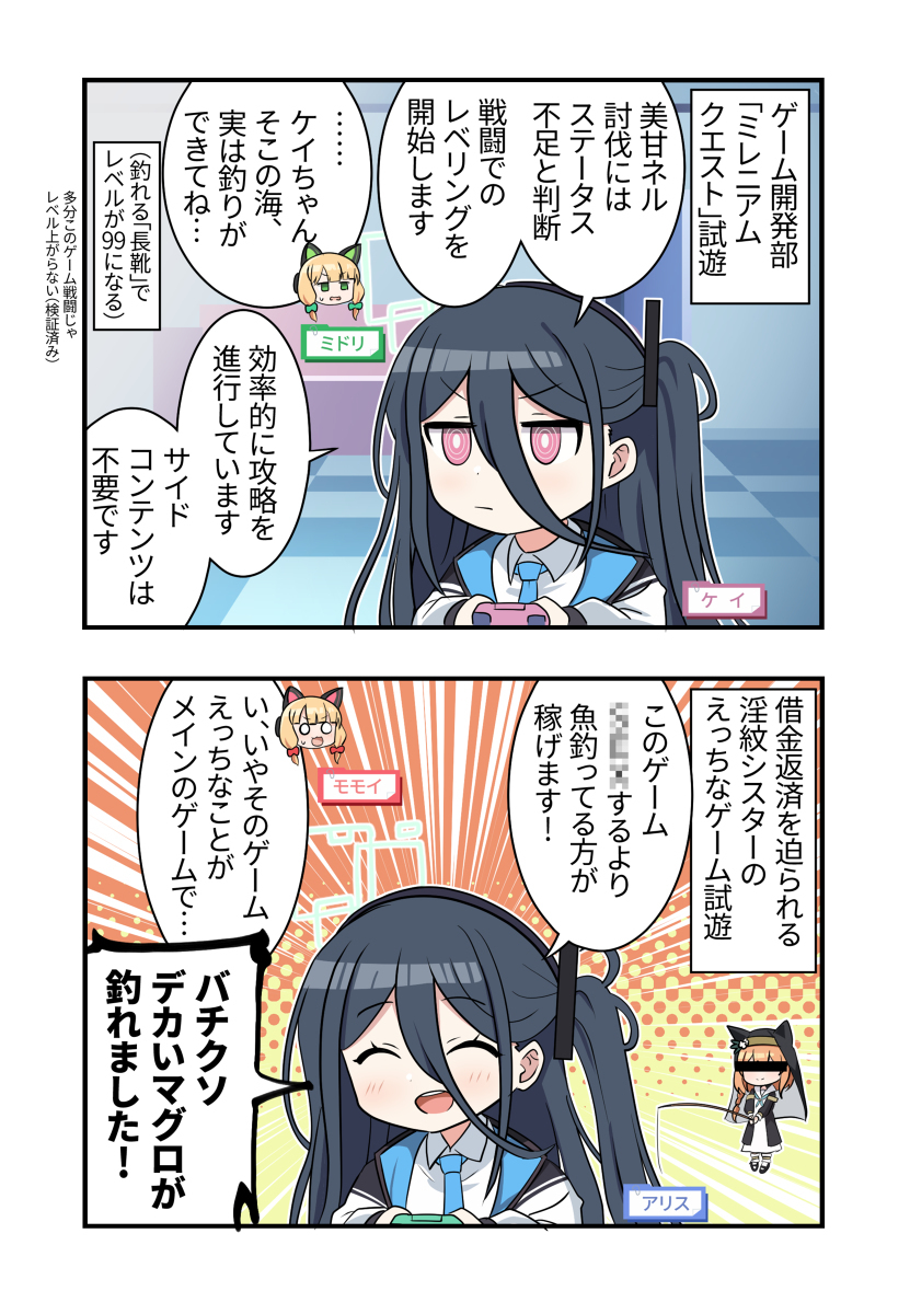 布鲁阿卡漫画1428